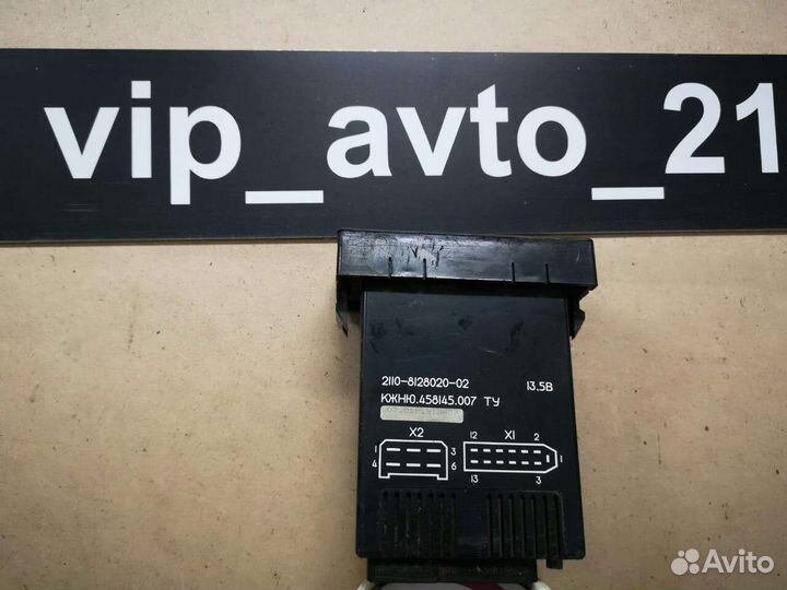 Блок управления печкой ваз 2110