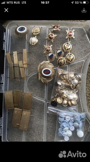 Нашивка, шевроны, погоны, какарды