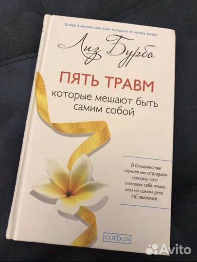 Книги о психологии