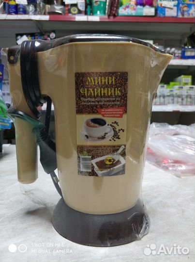 Чайник электрический