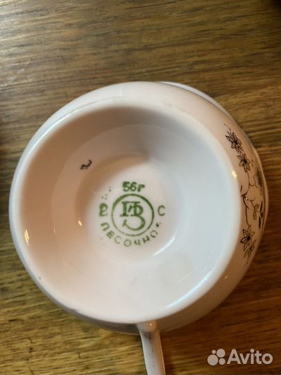 Чайная пара. Песочное.1956