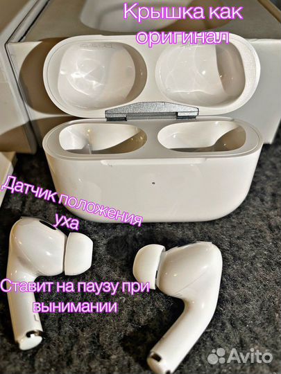 AirPods pro 2 premium