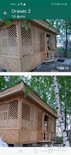 Столярные работы по дереву
