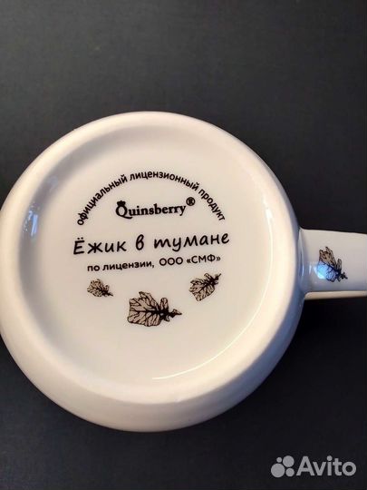 Кружка большая для чая кофе 420 мл