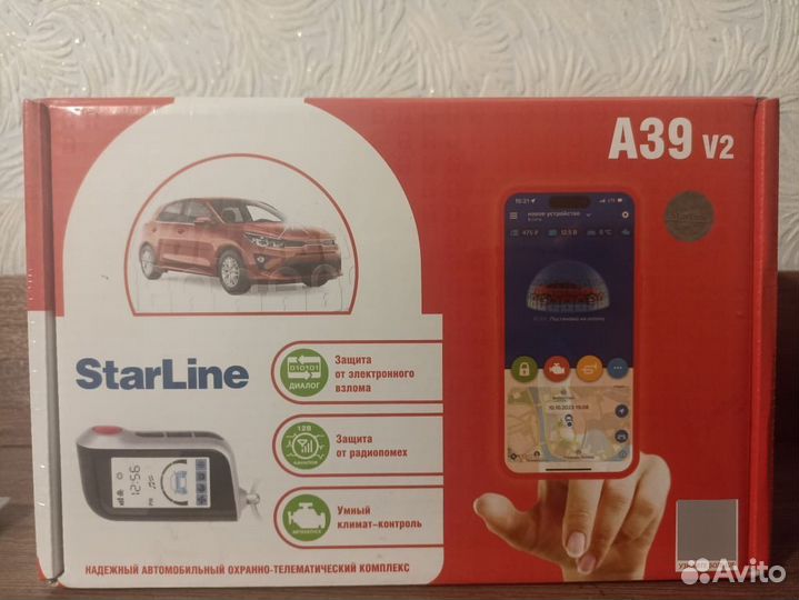 Сигнализация StarLine A39 v2