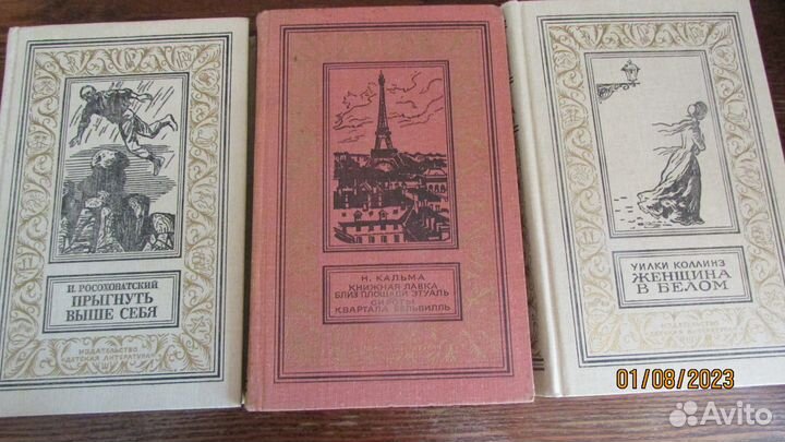 Фантастика, приключения,боевики