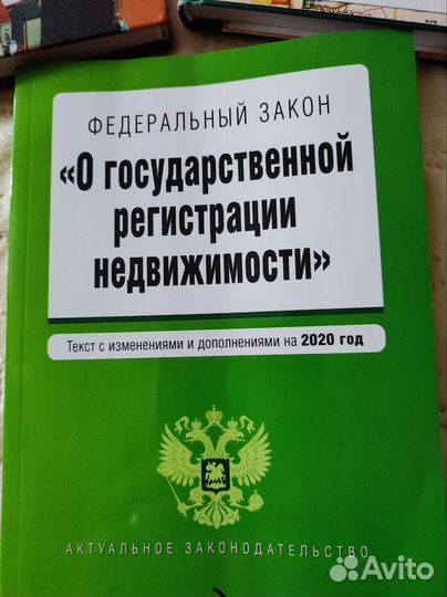 Книги по землеустройству и градостроительству
