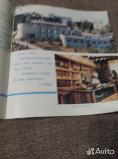 Журнал Северск 40 лет