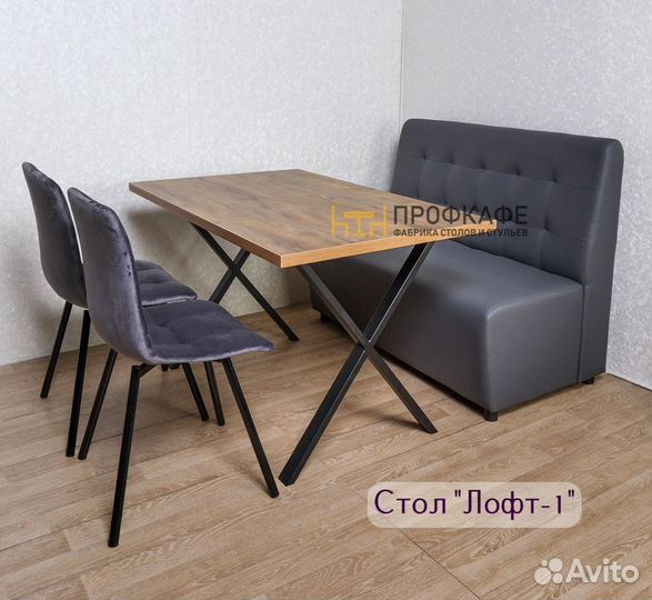 Диваны для кафе, мебель для кафе