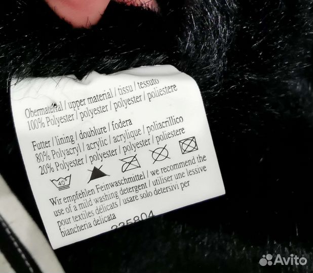 Шапка- ушанка чёрная