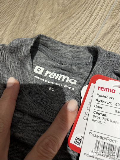 Термобелье детское 80