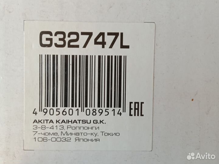 Стойки передниЕ Note E11