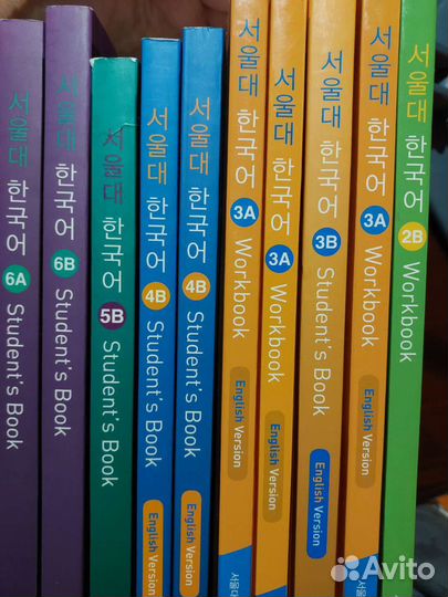 Корейский учебник. Сеульского университета