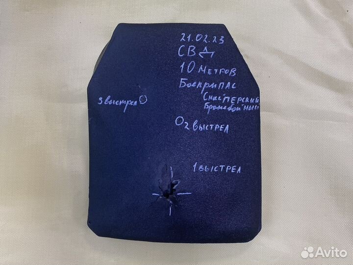 Бронеплита бр 5