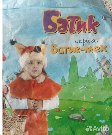 Новогодний костюм