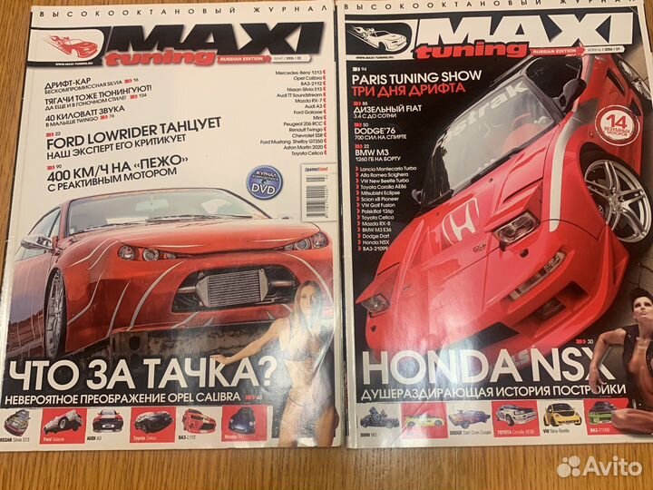Журнал maxi tuning