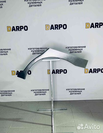 Арки для Hyundai Matrix 2001-2010 (FC)