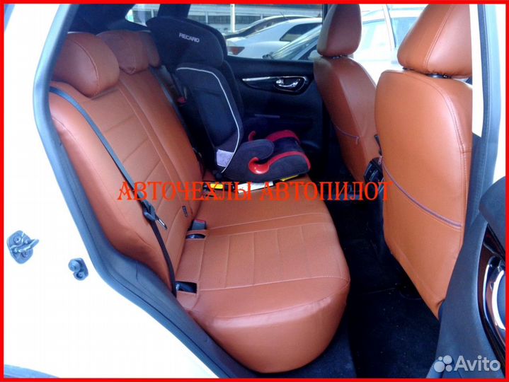 Чехлы Автопилот Nissan Qashqai 2 из экокожи