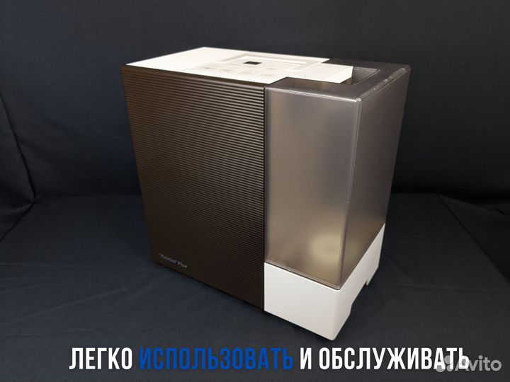 Увлажнитель воздуха Dainichi Plus HD-RXT923(T)