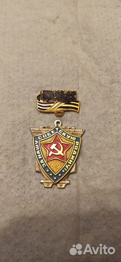 Значки,медали СССР