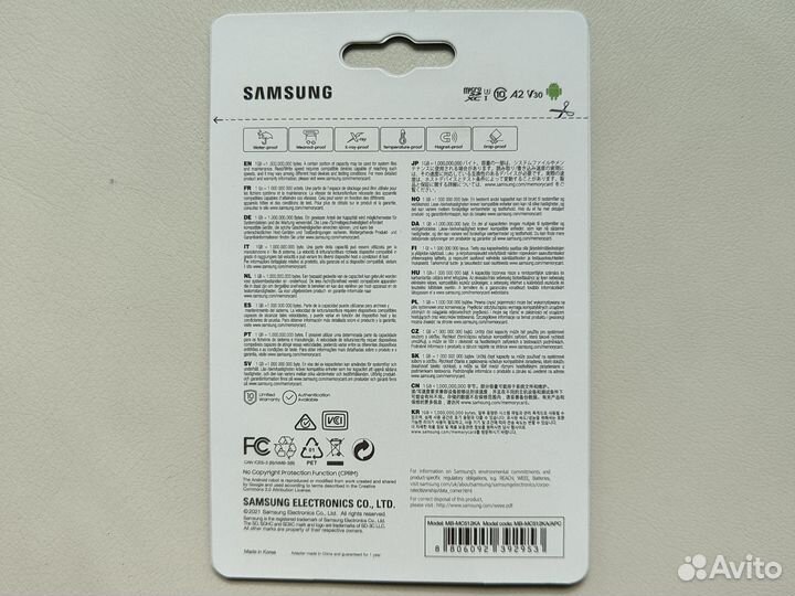 Карта памяти micro sd Samsung EVO Plus 512Gb