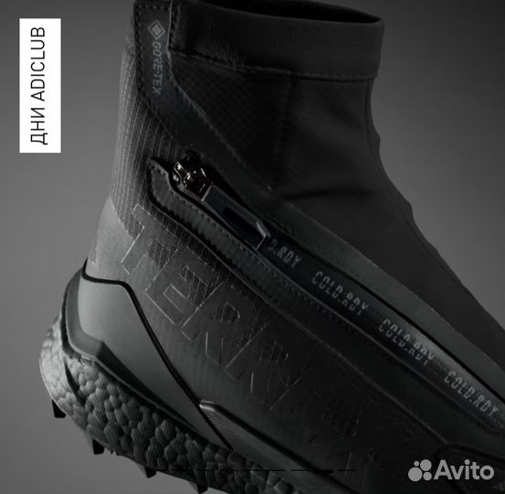 Ботинки Adidas terrex free hiker 2 C.RDY