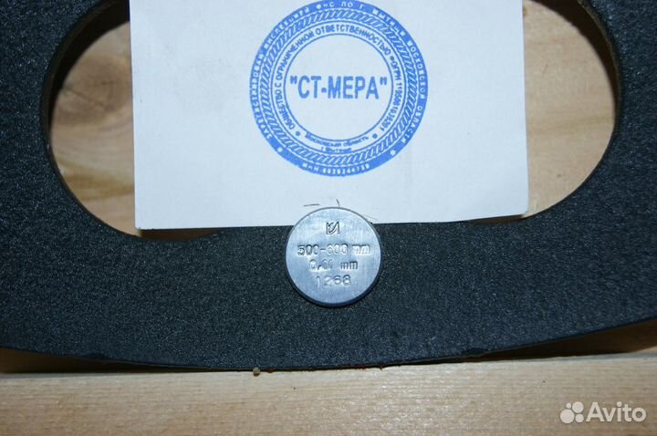 Микрометр мк 600