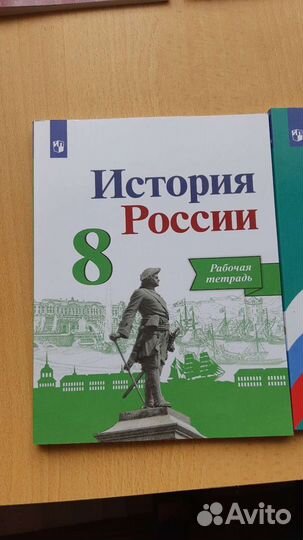 Рабочие тетради, атлас,контурные карты 6 и 8класс