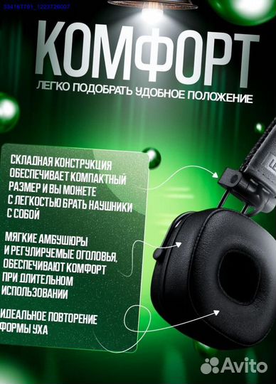 Наушники Беспроводные Major IV Бюджетные Новые (Ар