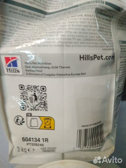 Корм для кошек hills