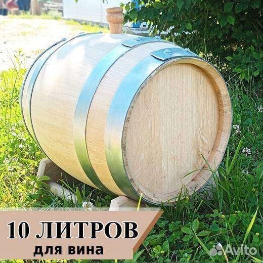 Винная дубовая бочка 10 л