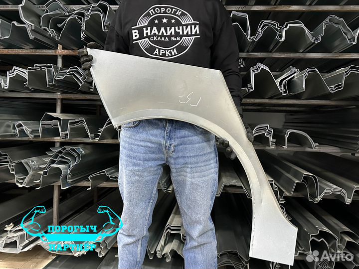 Правая Арка Volkswagen Golf 5 хэтчбек