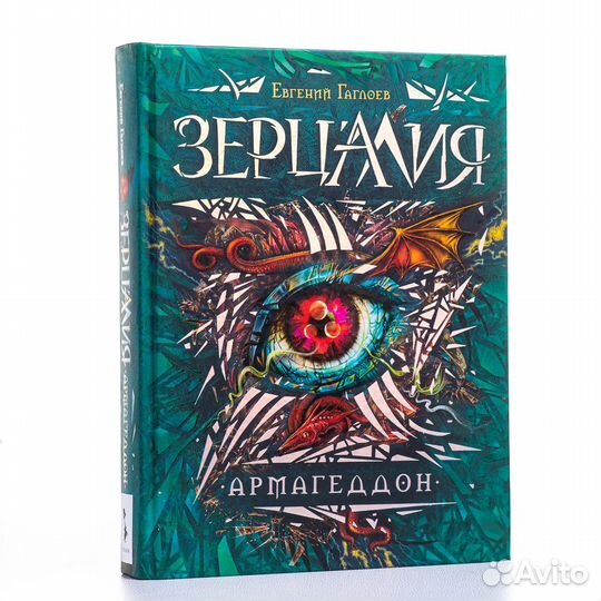 Серия книг 