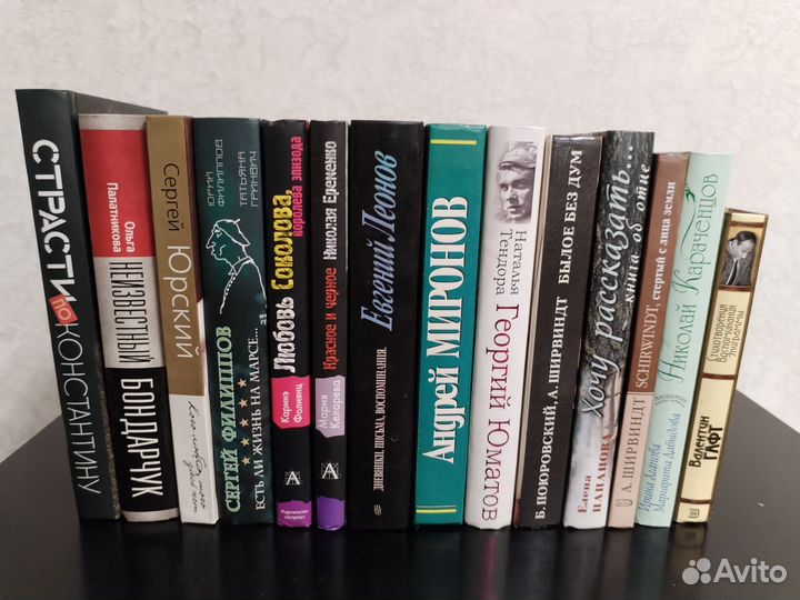 Биографии актеров советского кино