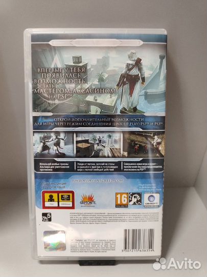 PSP Assassin's Creed Bloodlines 2009 FR, б/у