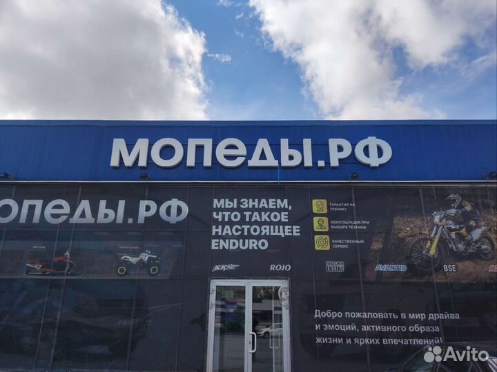 Световые объёмные буквы, вывеска