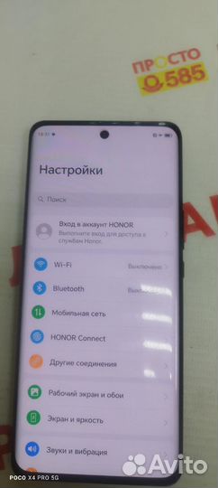 HONOR X9b, 8/256 ГБ