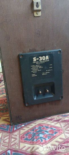 Колонки radiotehnika s-30