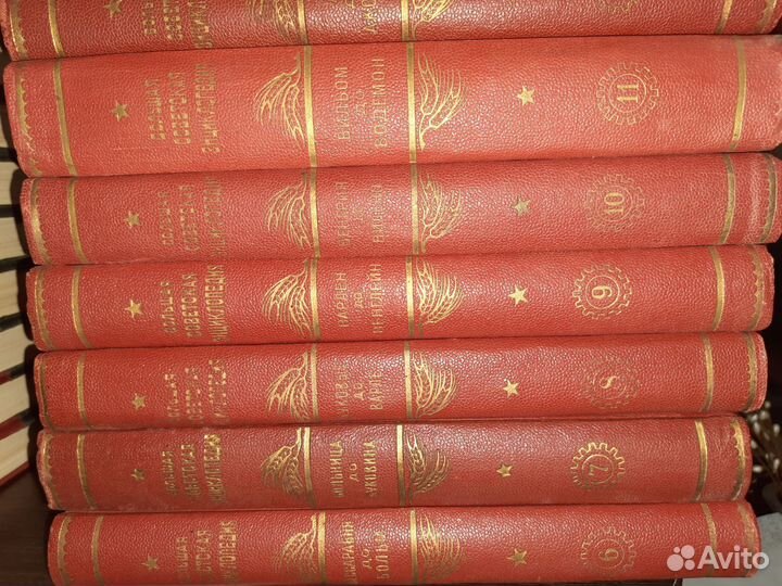 Большая Советская Энциклопедия 1926 1-ое изд