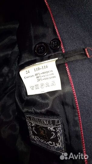 Пиджак школьный