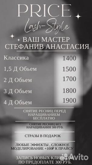 Макеты Прайсов/Визиток/Сертификаты