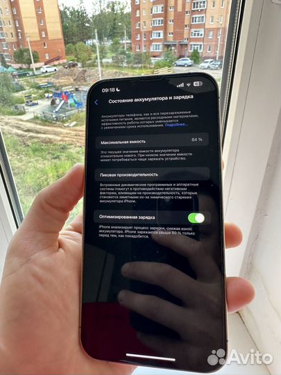 iPhone 13 Pro Max, 128 ГБ