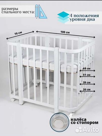 Детская кровака трансформер