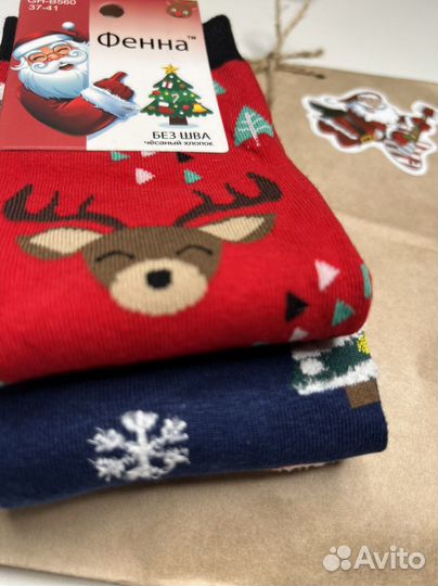 Носки в подарок