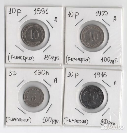 Иностранные монеты