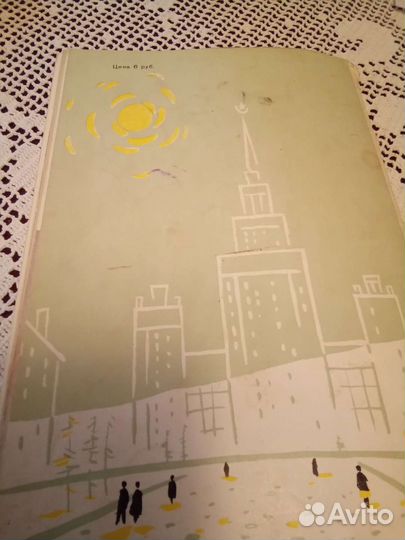 Журналы мод СССР 1959-61 годы