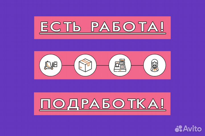 Работник торгового зала в г. Рязани