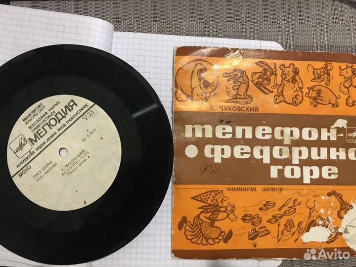 Виниловые пластинки