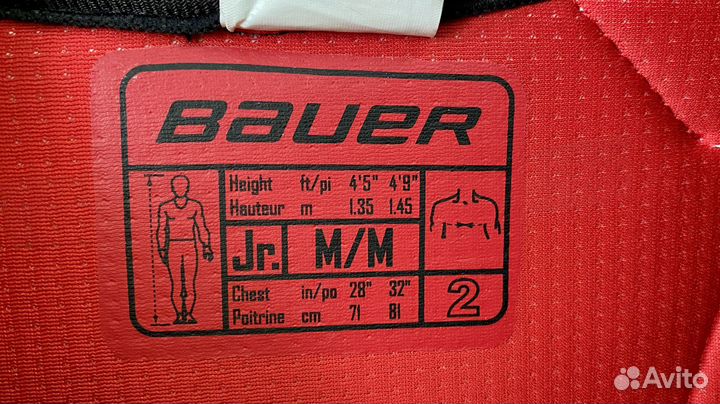 Хоккейный нагрудник Bauer Vapor X900 JR юниорский