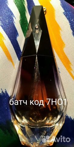 Ангелы и Демоны духи винтаж